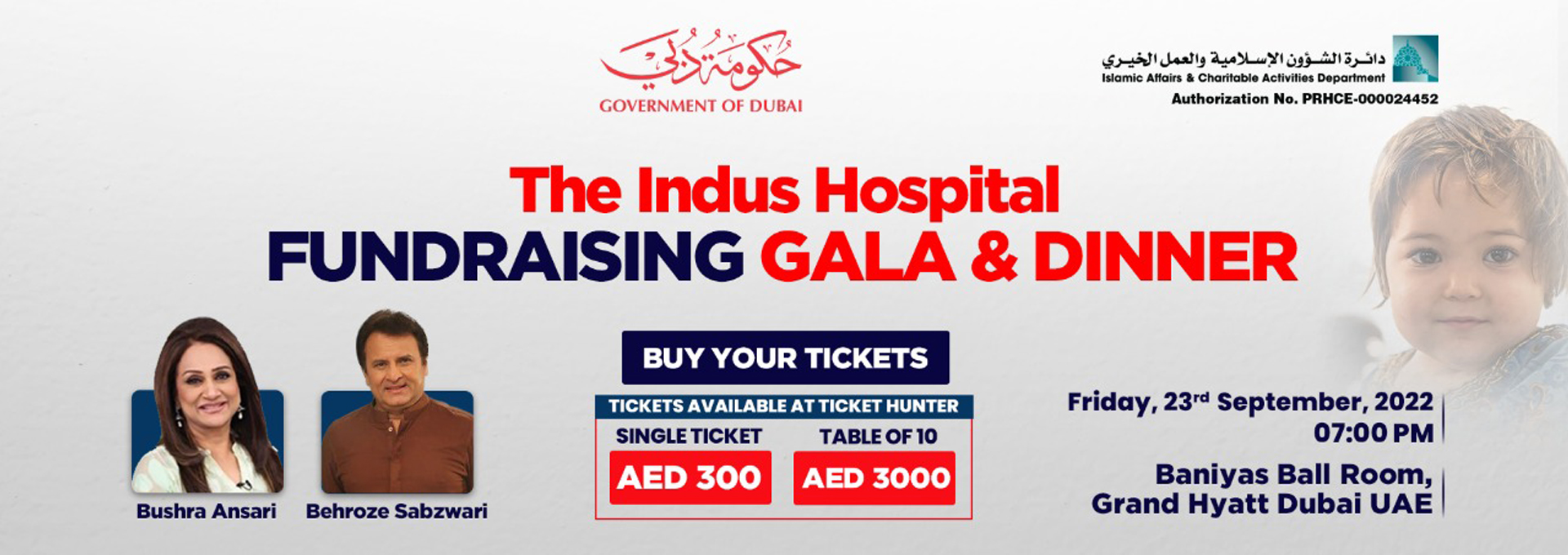 Fundraising Gala and Dinner