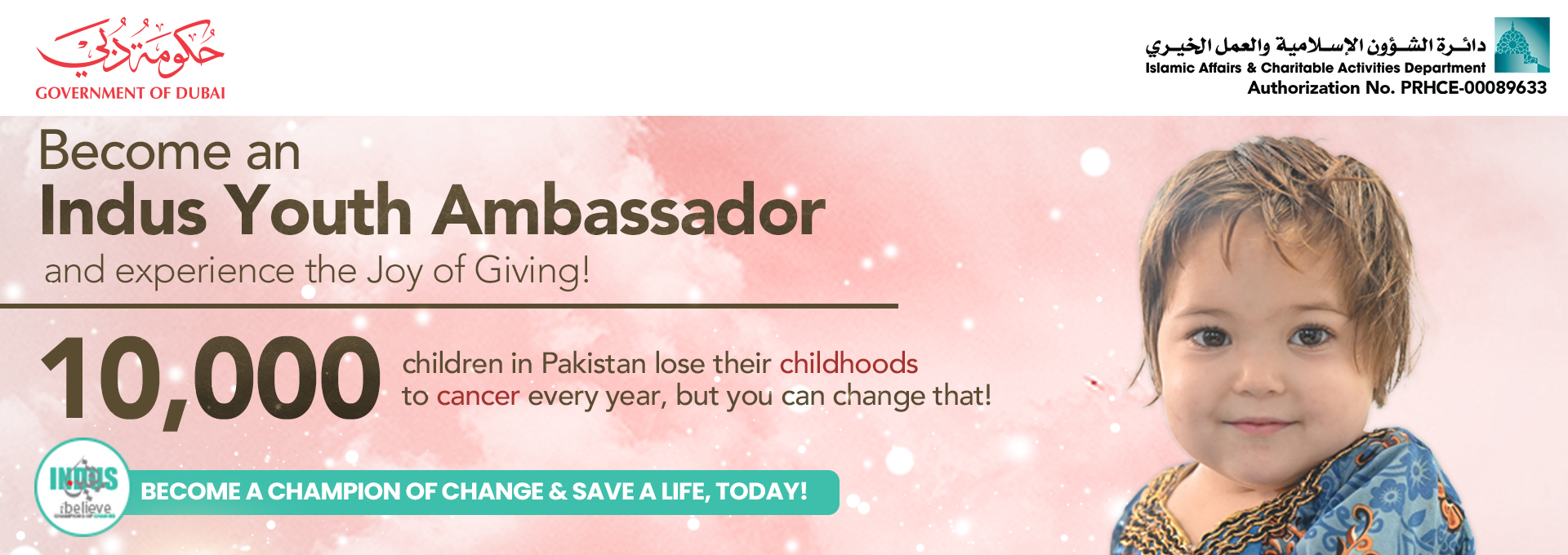 Yallagive Web Banner